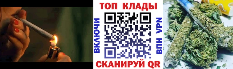 Продажа наркотиков Злынка ГЕРОИН  ГАШИШ  Каннабис 
