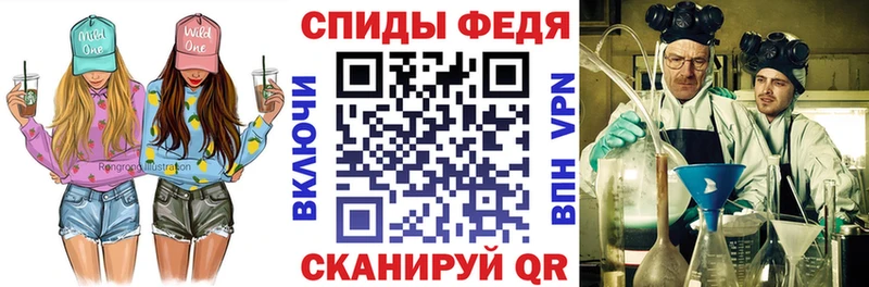 мориарти состав  Злынка  Амфетамин VHQ 