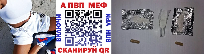 APVP VHQ  где продают   mega ONION  Злынка 