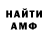 МЕТАДОН белоснежный Alina Lund