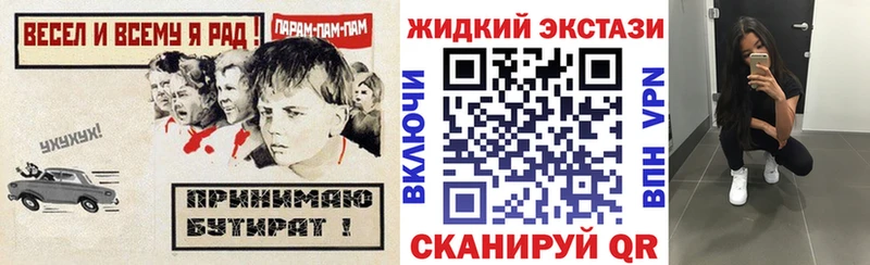 БУТИРАТ BDO  Злынка 