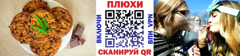 Cannafood марихуана  ссылка на мегу зеркало  Злынка 