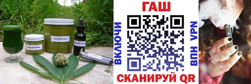 Cannafood конопля Злынка