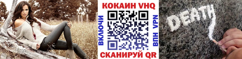 COCAIN Боливия  наркошоп  Злынка 