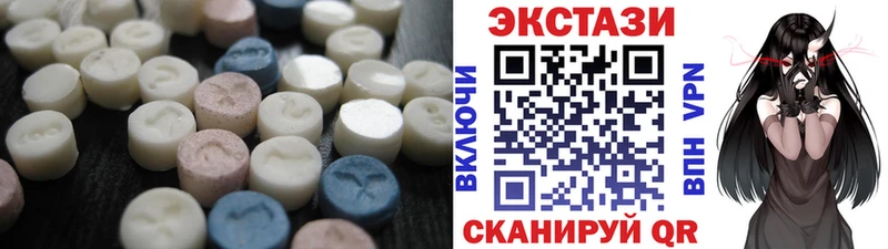 ЭКСТАЗИ 99% Злынка