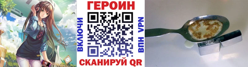 ГЕРОИН гречка  Злынка 