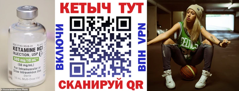 OMG ссылка  Злынка  КЕТАМИН ketamine 