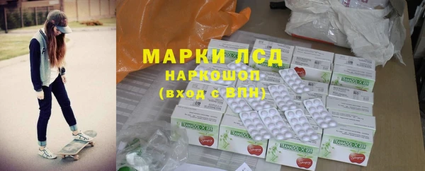 mdma Володарск