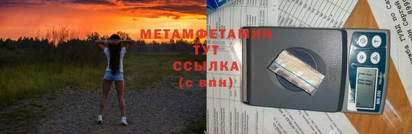 гашиш Волоколамск
