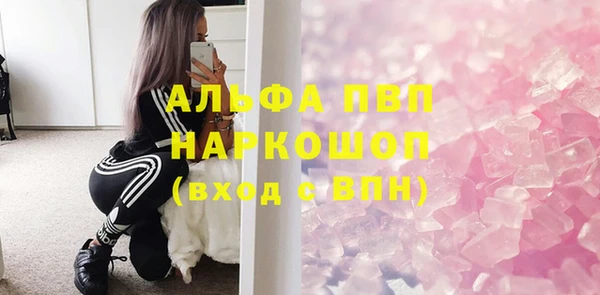 марки lsd Вязьма