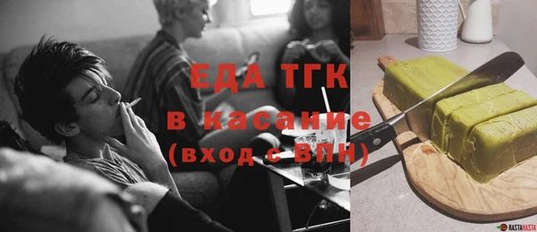 марихуана Вязники