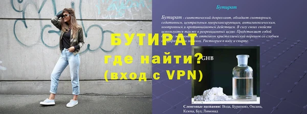 марихуана Вязники