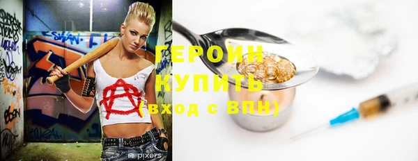 mdma Вяземский