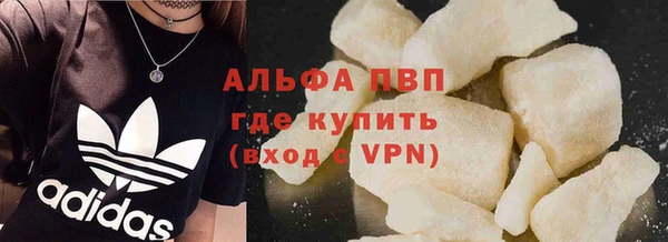гашиш Волоколамск