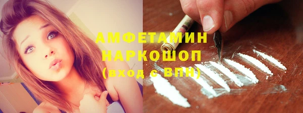 гашиш Волоколамск