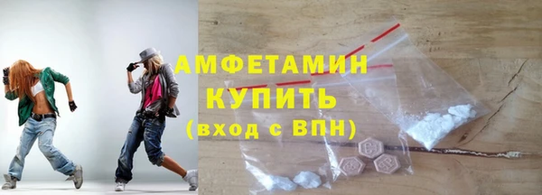 ECSTASY Волосово
