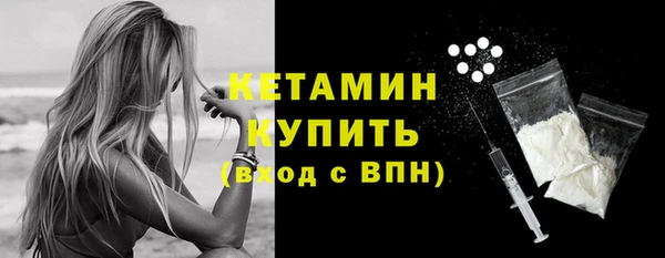 марихуана Вязники