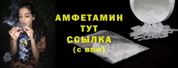 марки lsd Вязьма