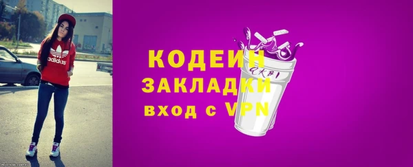 синтетический гашиш Верхний Тагил