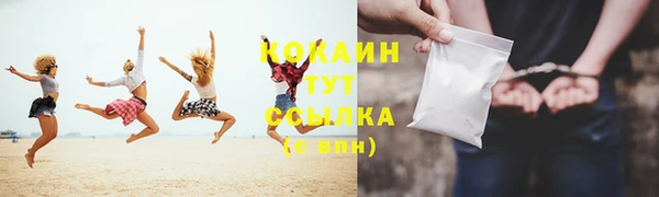 mdma Вяземский