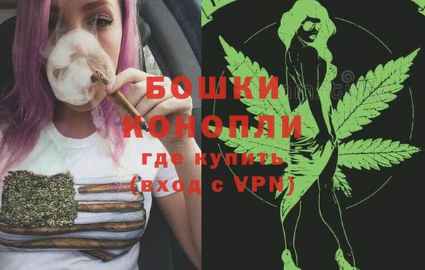 гашиш Волоколамск