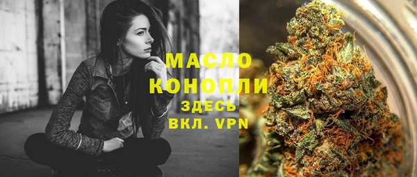 гашиш Волоколамск