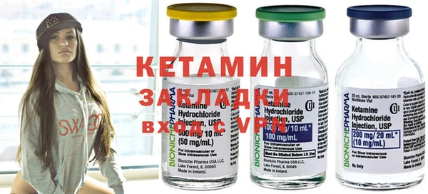 mdma Вяземский