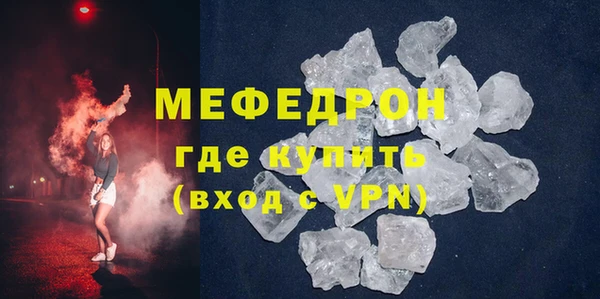 марихуана Вязники