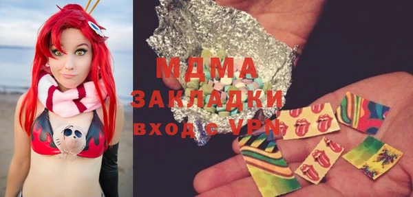 марки lsd Вязьма