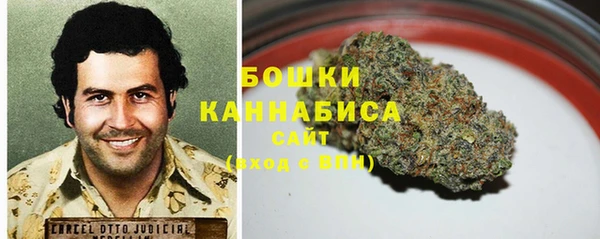гашиш Волоколамск