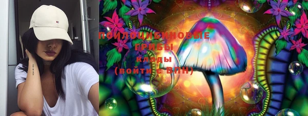 марки lsd Вязьма