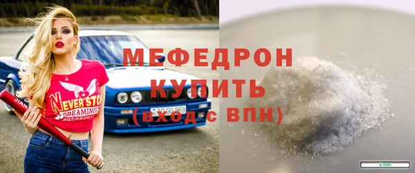 гашиш Волоколамск