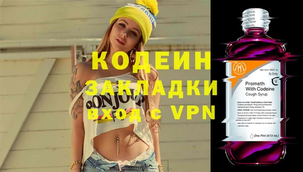mdma Володарск