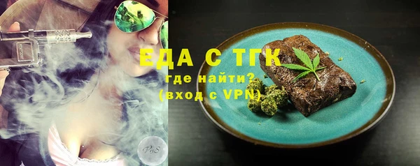 гашишное масло Верея