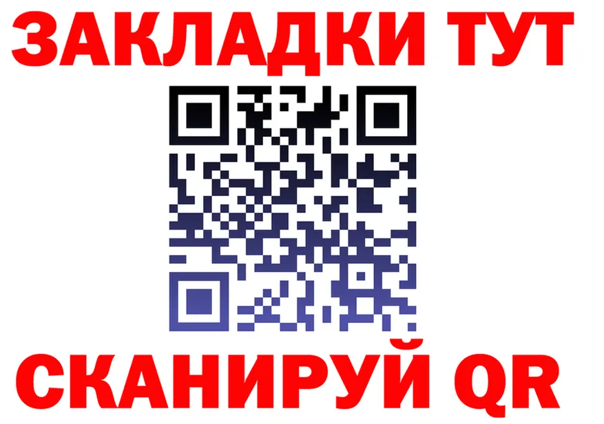 Cannafood конопля как зайти даркнет blacksprut Злынка