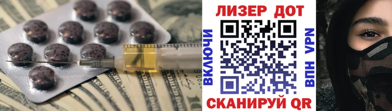 сколько стоит Злынка ЛСД экстази кислота