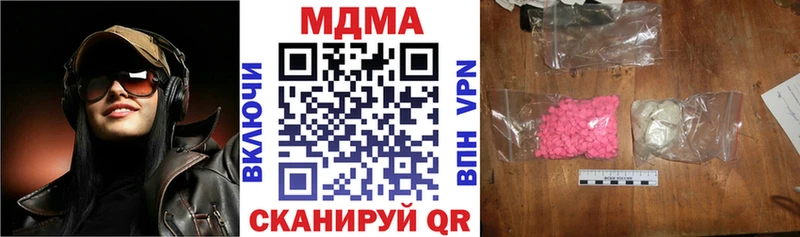 МДМА crystal  продажа наркотиков  Злынка 