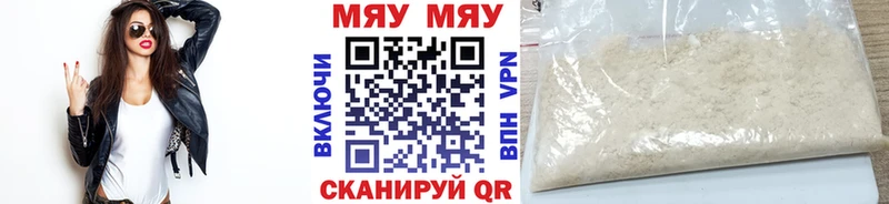 Мефедрон mephedrone хочу наркоту Злынка