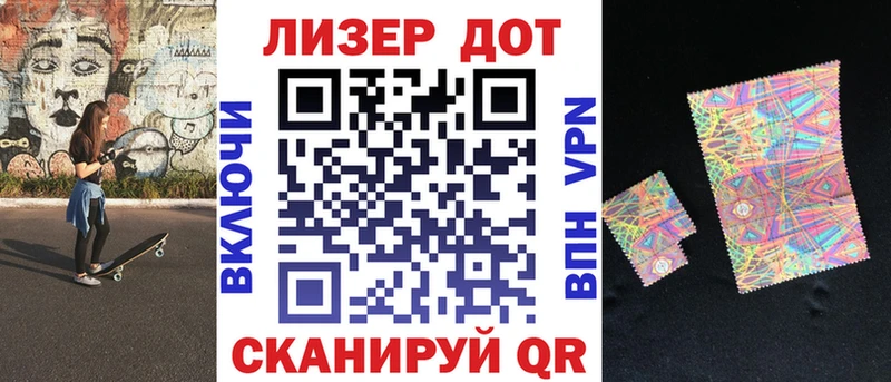 Марки NBOMe 1,5мг сколько стоит Злынка