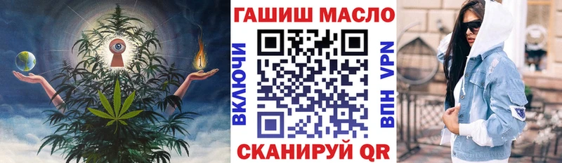 ТГК жижа  Злынка 